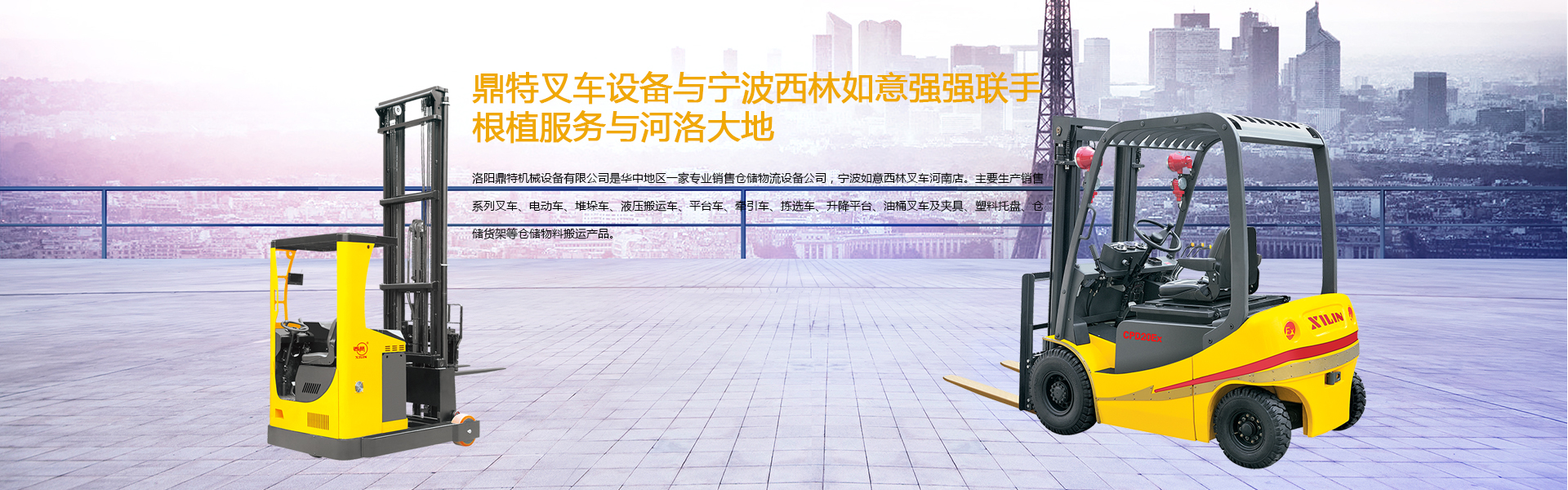 矯直切斷機(jī),數(shù)控鋼筋調(diào)直機(jī),鋼筋矯直機(jī)型號(hào),高速調(diào)直機(jī),矯直機(jī)配件,鋼筋調(diào)直機(jī)切斷機(jī),自動(dòng)調(diào)直機(jī),自動(dòng)鋼筋調(diào)直機(jī),鋼筋調(diào)直切斷機(jī),調(diào)直機(jī)規(guī)格,鋼筋調(diào)直機(jī)規(guī)格,調(diào)直切斷機(jī),螺紋鋼鋼筋矯直機(jī),數(shù)控調(diào)直機(jī),電桿鋼筋矯直機(jī)